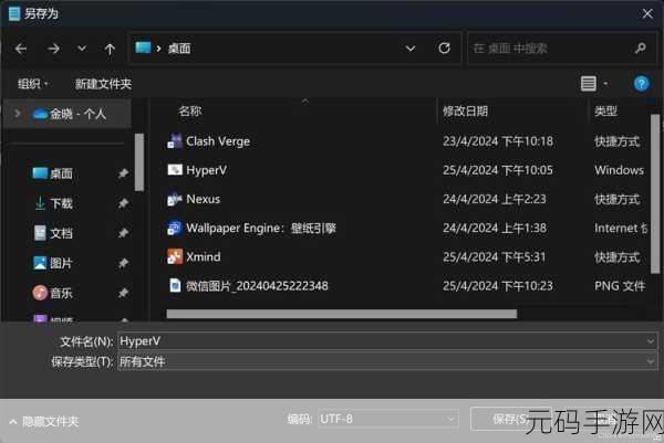 Win11 家庭版缺失 Hyper-V?完美解决秘籍在此!
