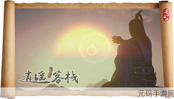 天涯明月刀手游新版本龙吟水上震撼发布