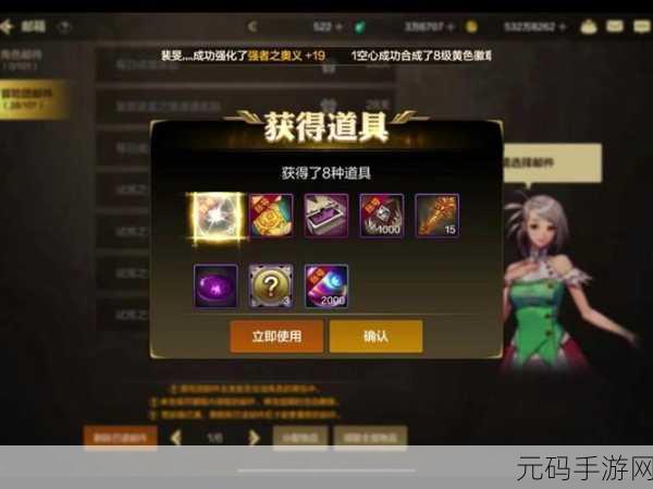 DNF手游速通券使用方法全解析