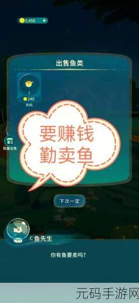 晚安森林手游点击音效开启与关闭方法详解