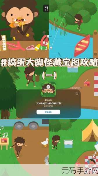 手游资讯,捣蛋大脚怪推出全新玩法——推独木舟探险