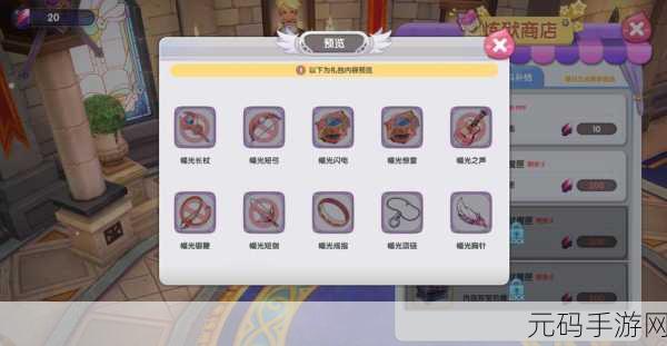废土行动铝矿获取全攻略,助你打造顶级装备