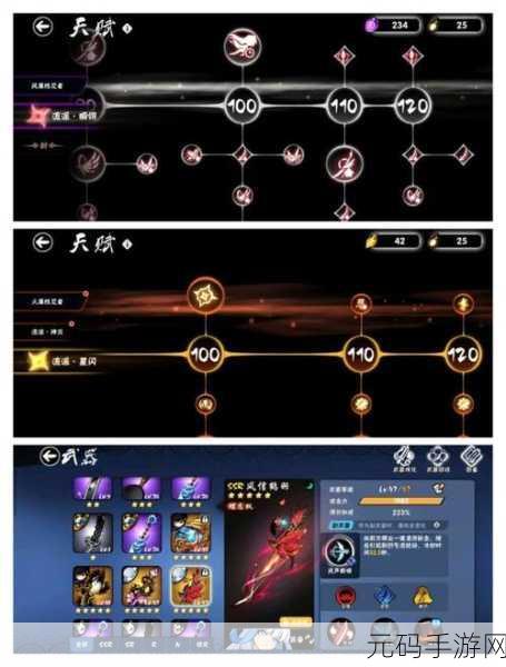 功夫派进阶攻略,解锁手游新境界