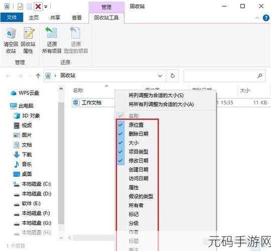 探秘 ArangoDB 文档更新,能否撤销的关键所在