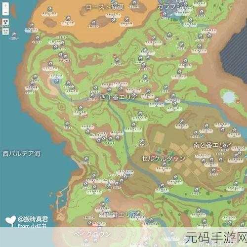 宝可梦朱紫秘传调味料获取攻略与掉落位置大全