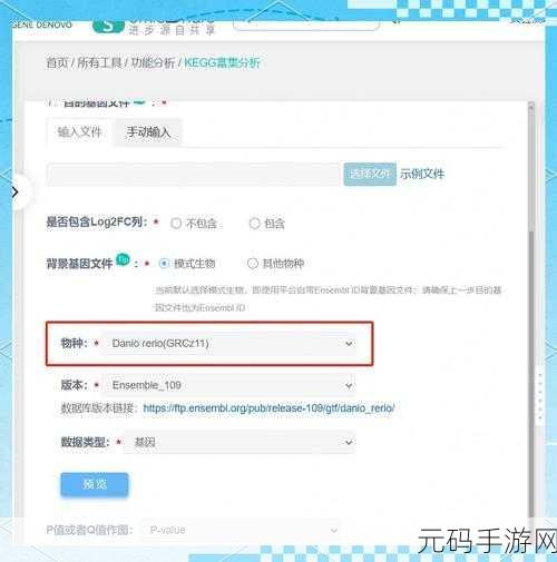 探究，Winform Linux 功能缺失之谜