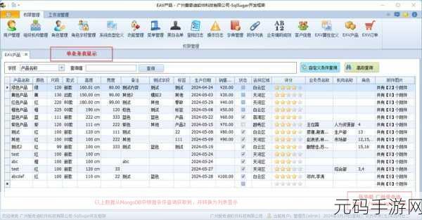 探究，Winform Linux 功能缺失之谜