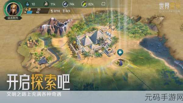 世界启元手游资讯,揭秘攻心为上技能获取途径及搭配策略