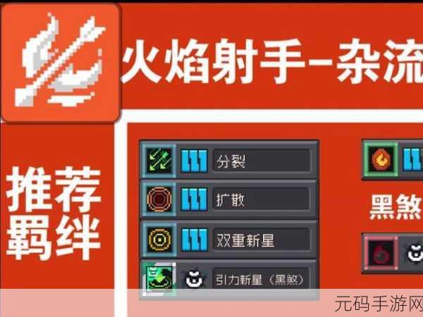 元气骑士前传红色武器获取全攻略