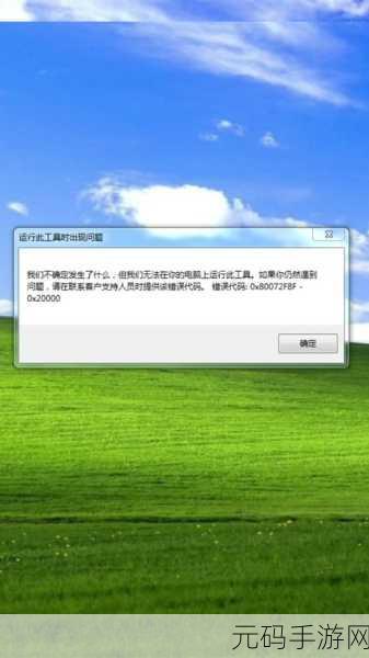Win10 系统中 Win 键失灵的完美解决之道