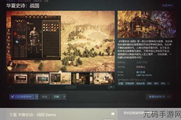 战国王朝手游配置要求详解,畅玩历史策略新体验