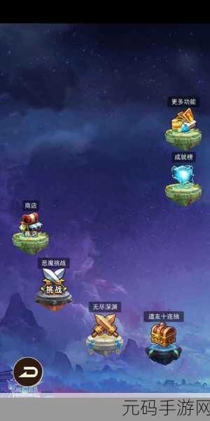 手游资讯,深度解析游戏中刷属性的高效策略