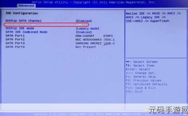 轻松解决 Mac 安装 Win7 首次重启蓝屏难题