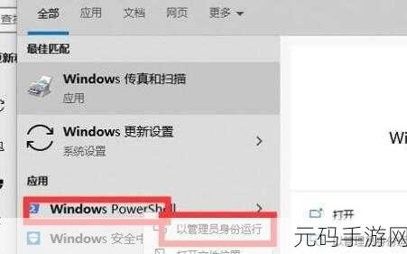 Win11 预览体验计划为何一片空白?解决之道在此!