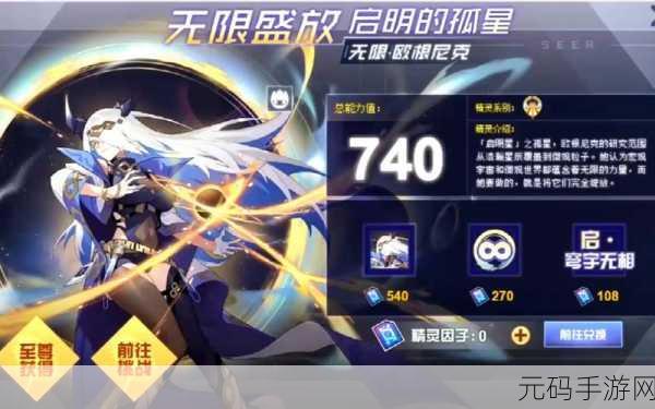 赛尔号,无限宇宙嘟咕噜王获取全攻略