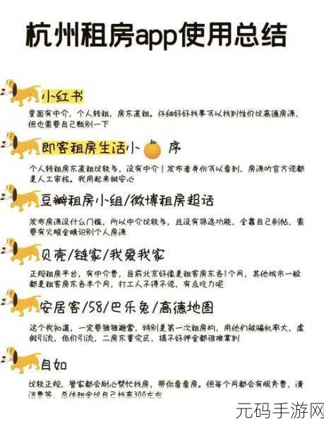 轻松掌握!人人租 APP 租聘合同查看秘籍