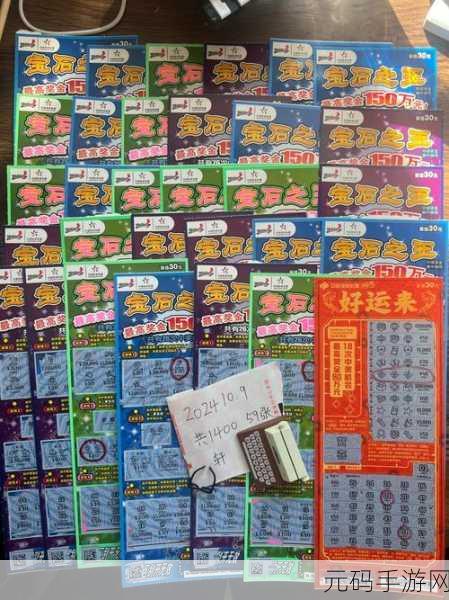 汉字找茬王机智刮刮乐通关秘籍,解锁刮奖新乐趣