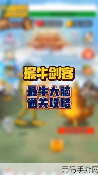 汉字找茬王机智刮刮乐通关秘籍,解锁刮奖新乐趣
