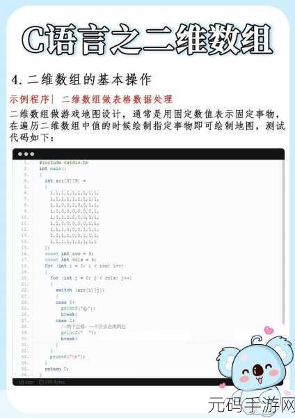 C中数组排序的绝妙技巧与方法