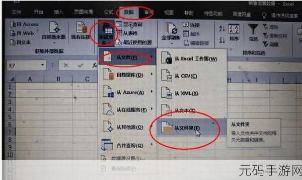 掌握 Excel 字符串截取技巧,轻松应对数据处理