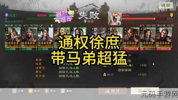 三国志战棋版西羌强援战法深度解析
