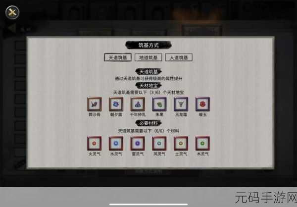 鬼谷八荒手游法宝制作秘籍大公开,新版本更新带来全新体验