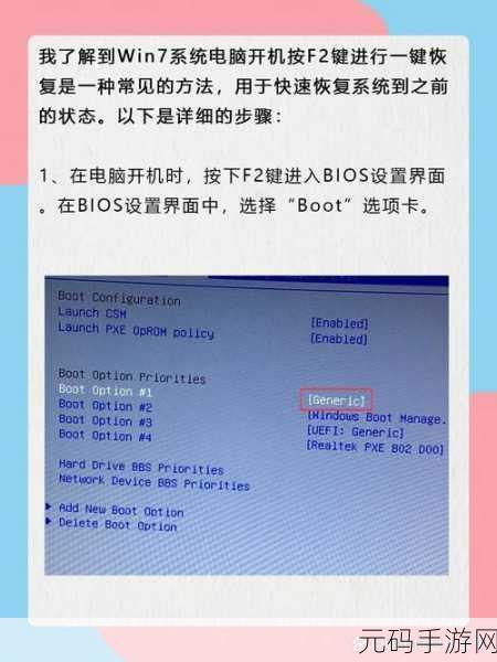轻松搞定!Win7 系统电脑自动关机取消秘籍