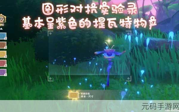 原神图形对抗实验录攻略(二)深度解析,全新挑战与视觉盛宴即将开启