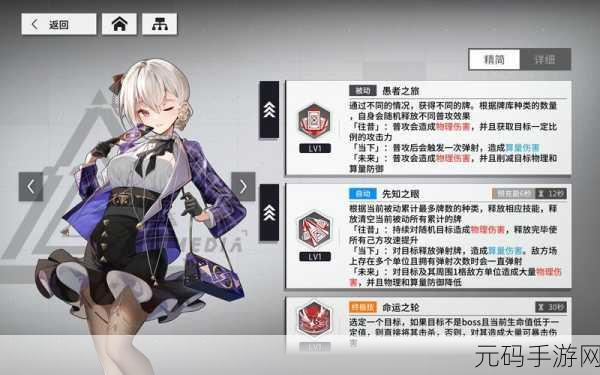 少女前线,云图计划伊姆赫特技能强度深度测评——重塑战场格局的战术大师