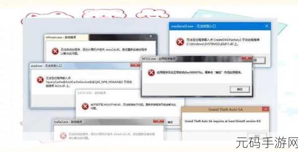 电脑中 mmutilse.dll 文件丢失?别急,看这里!