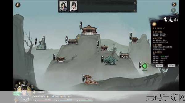 鬼谷八荒宗门创建全攻略,打造你的修仙圣地