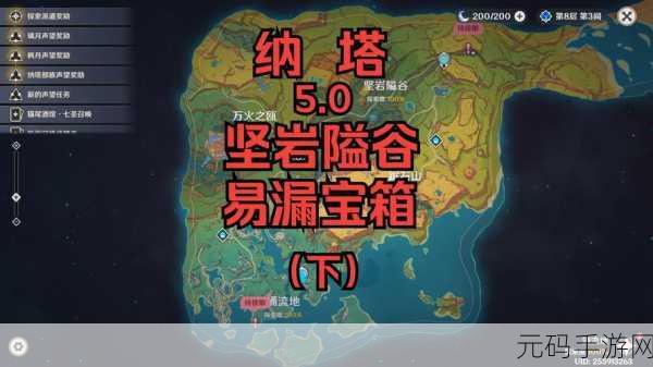 塔瑞斯世界安卡什峡谷宝箱位置全揭秘,探险家们的寻宝指南