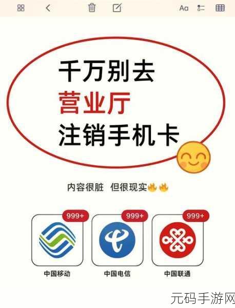 轻松搞定！客路旅行 APP 帐户注销全攻略