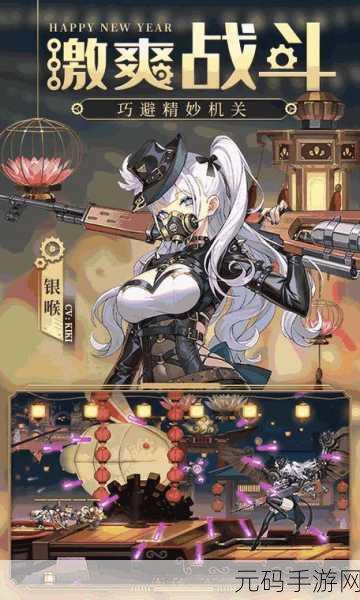 空之要塞，启航开局玩法深度攻略