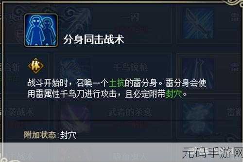 择天记手游新版本爆料，离山剑宗技能全面详解