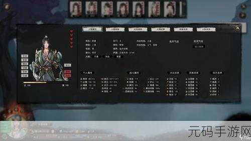 鬼谷八荒,揭秘成为得意弟子的收徒条件详解