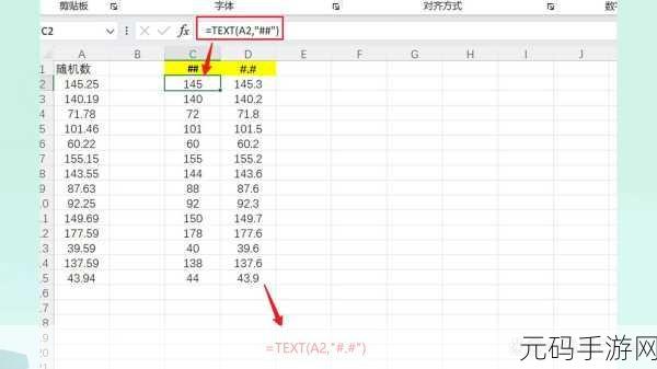 Excel 单元格内容查找秘籍,通配符的神奇运用