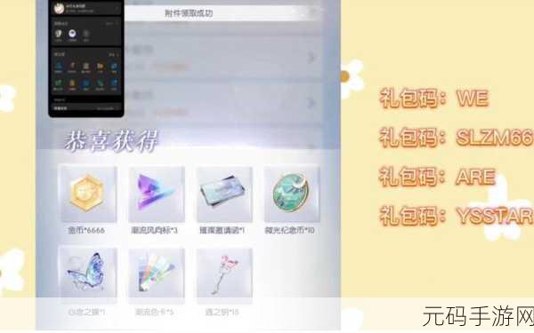 手游资讯,揭秘我要吃金豆兑换码获取攻略与最新活动预告