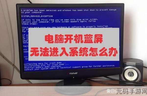 轻松应对联想 E49 开机蓝屏难题,详细教程在此!