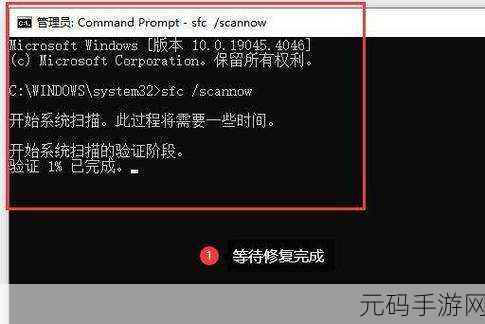 轻松解决电脑缺失 python38.dll 文件的难题
