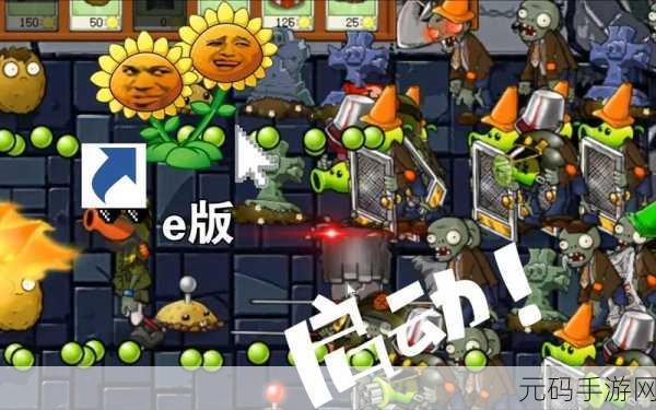 植物大战僵尸冒险模式,墓碑埋雷者快速解锁攻略