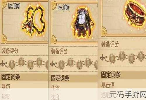 航海王燃烧意志统帅套装深度解析及角色适用推荐