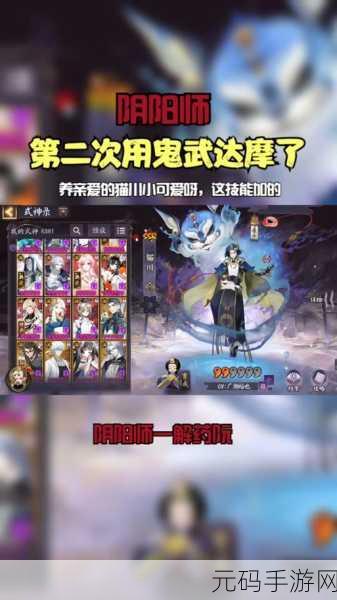 阴阳师猫川追忆绘卷活动全攻略