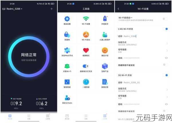 轻松搞定！Redmi AX5 路由器恢复出厂设置秘籍