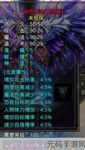 原始传奇道士技能全解析,掌握战斗与辅助的艺术