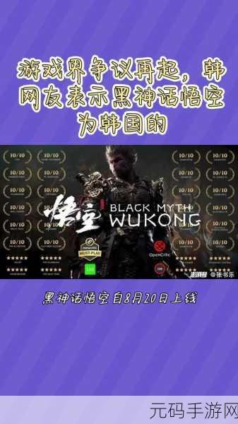 手游资讯,揭秘黑神话,悟空十全十美六十三难解锁攻略