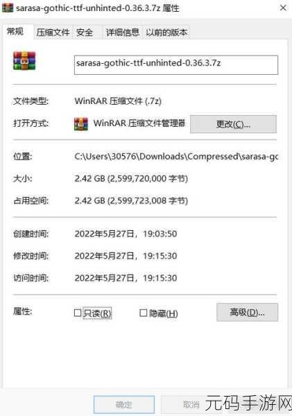 7z 文件改后缀竟损坏?独家攻略帮您完美解决!