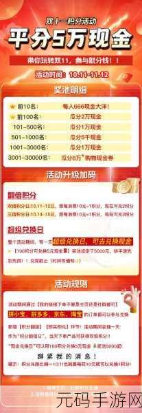 轻松掌握！邮生活商城积分查看秘籍
