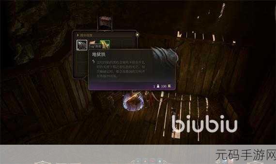 博德之门3坩埚之谜,全新玩法揭秘与深度解析