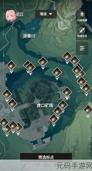 手游资讯，鸣潮金阳凤采集点位全面分享，助力玩家高效探索